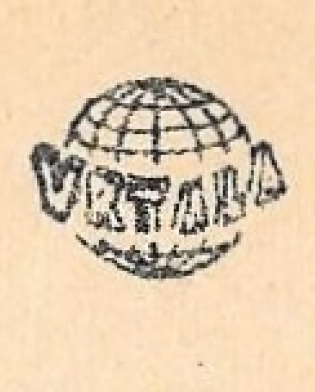 Rosice - Vrtala - 1935-1939