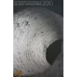 Kazanawa 2010