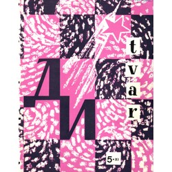 Tvar 1960/5 (NDK)