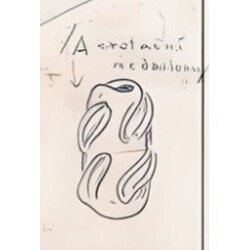 E. Beránek - 5539/18/A, Vase